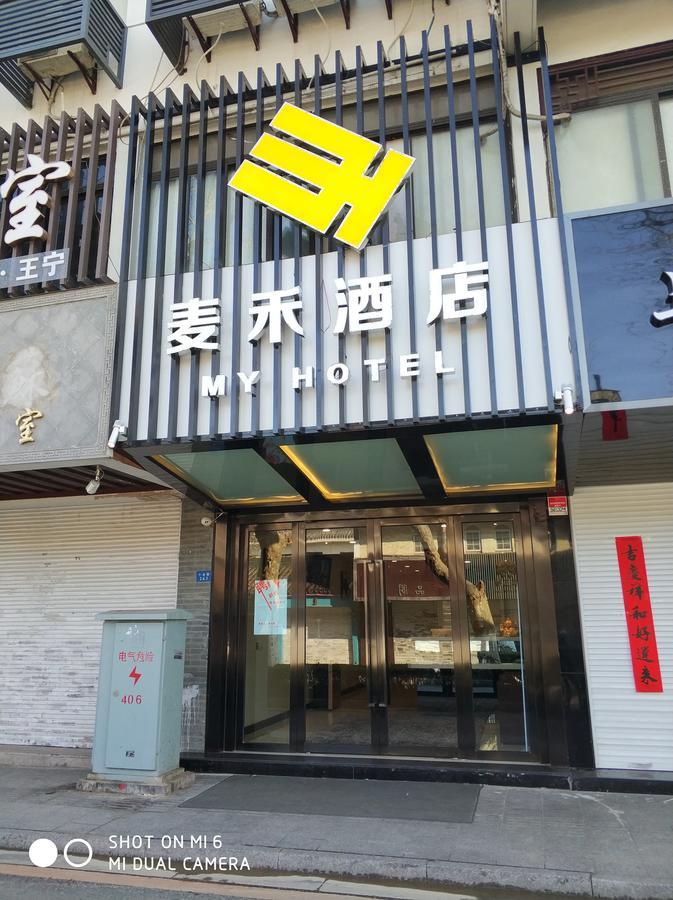 My Hotel Suzhou  Exterior foto